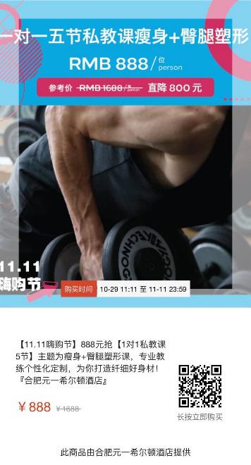 盼来了是什么品牌,盼来了完整版免费