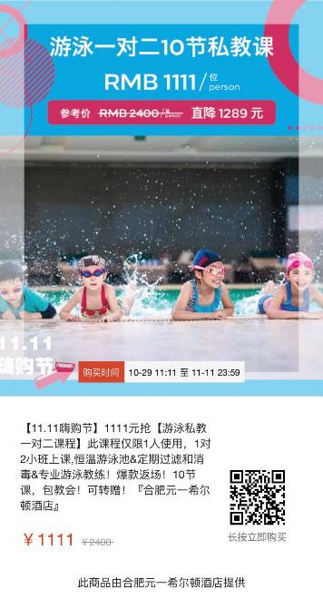 盼来了是什么品牌,盼来了完整版免费