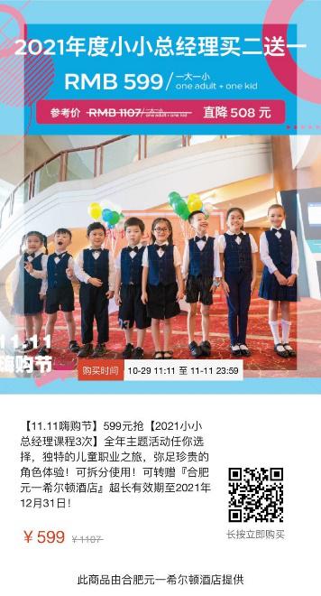 盼来了是什么品牌,盼来了完整版免费