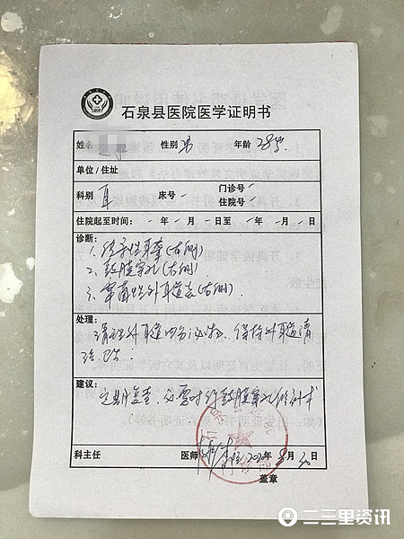 耳膜被人打穿孔打人者坐几年牢,被三人轮流殴打耳膜穿孔