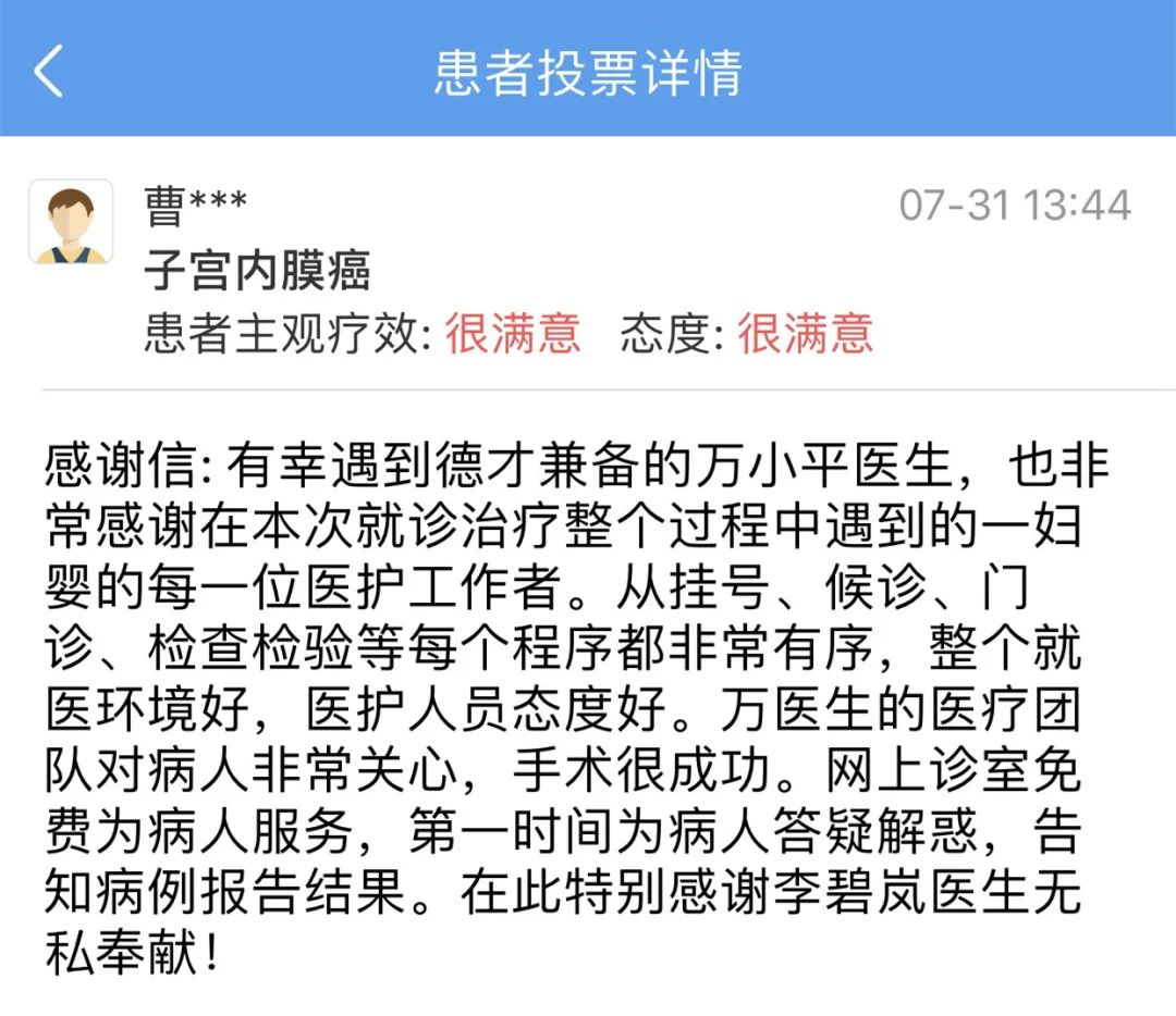 全国妇婴医院排名,全国妇产科医院排名前100家