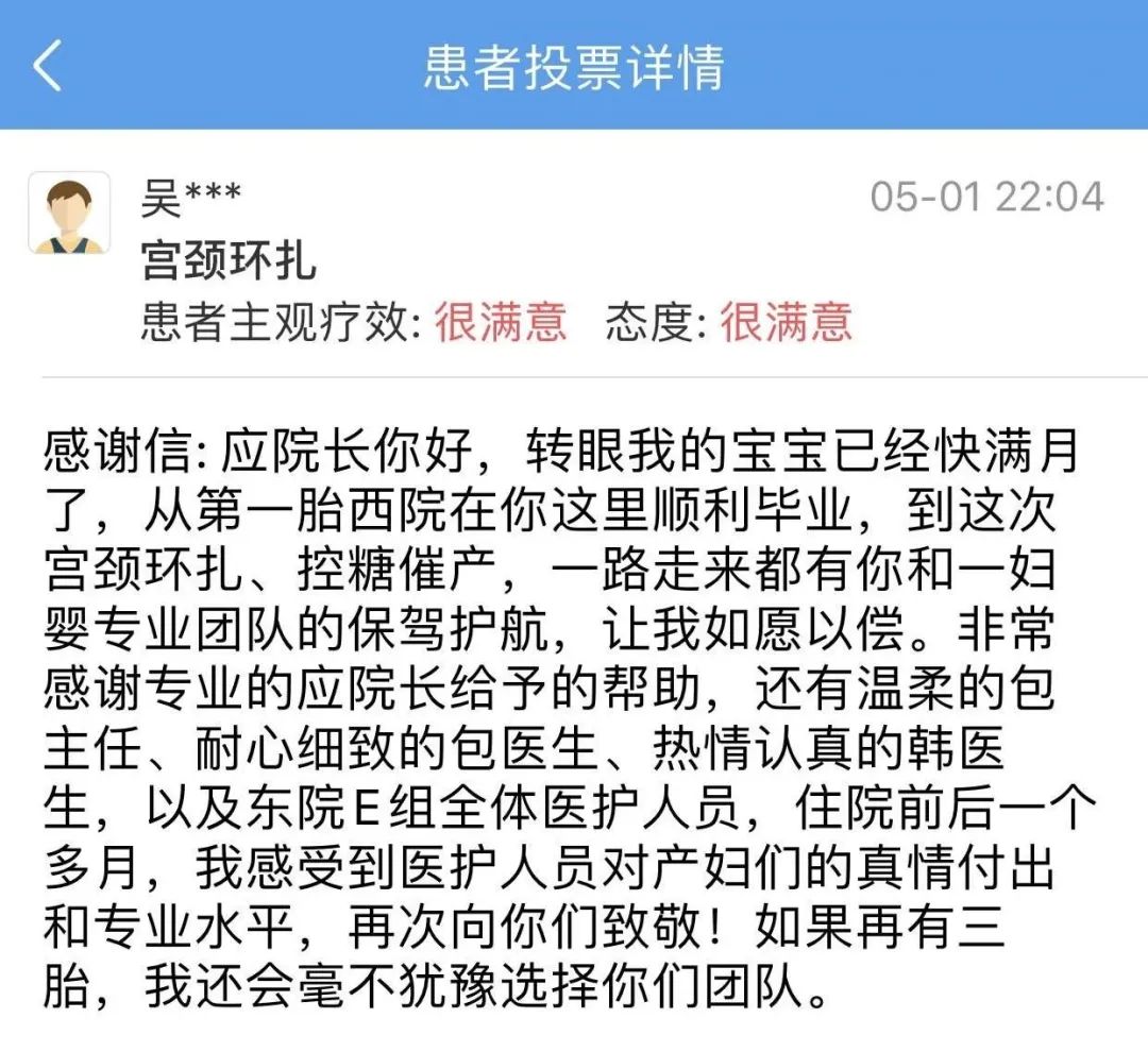 全国妇婴医院排名,全国妇产科医院排名前100家