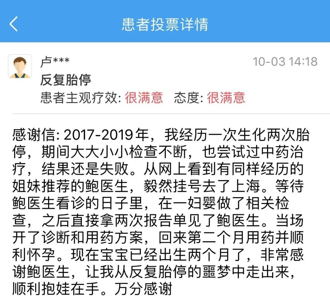 全国妇婴医院排名,全国妇产科医院排名前100家