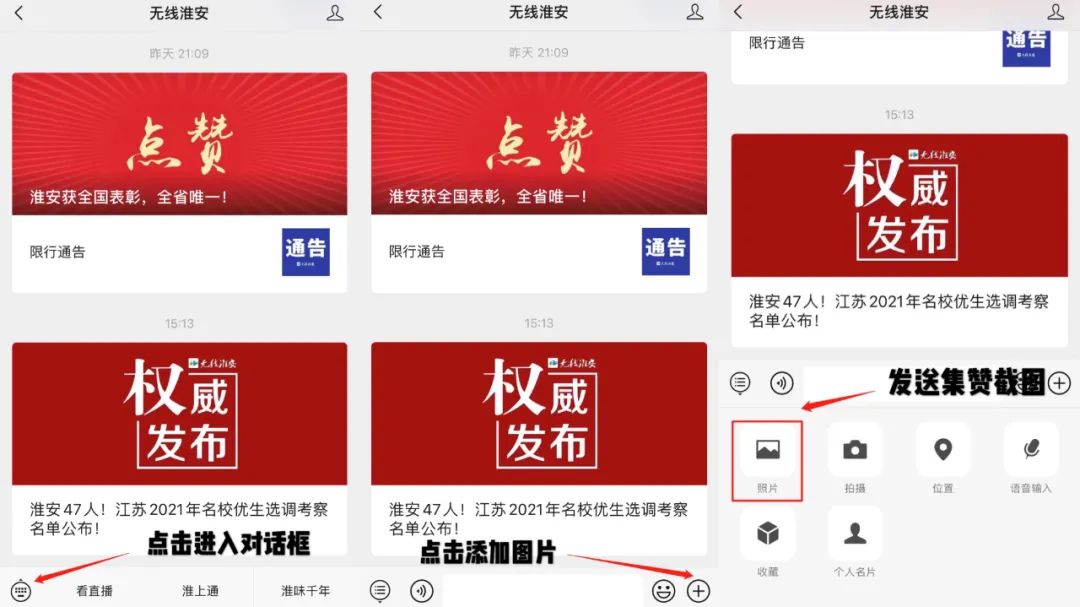 双十一特惠门票,双十一惊喜夜门票