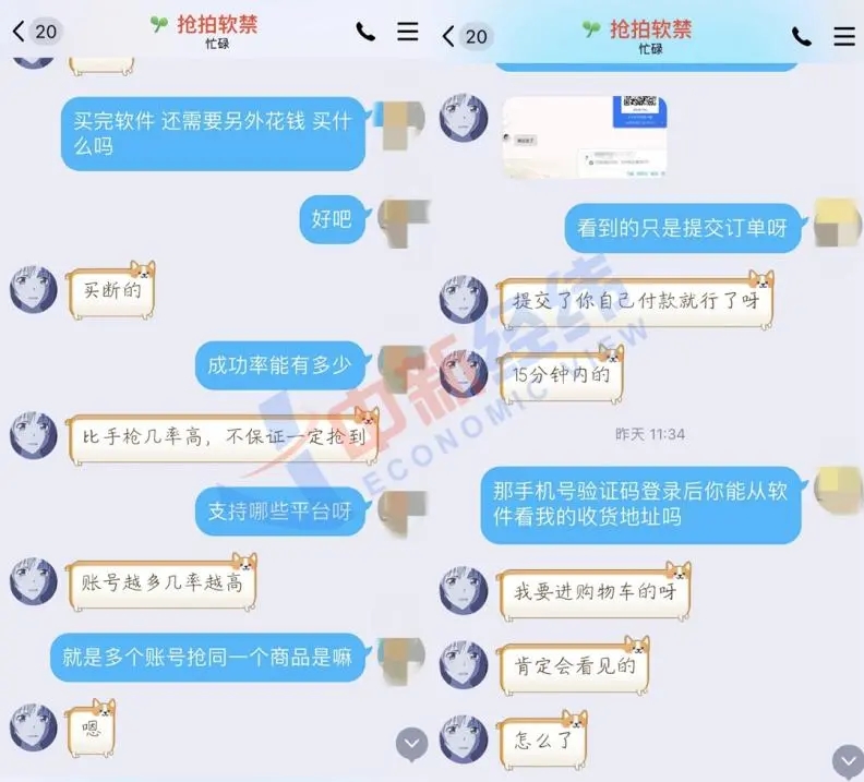 双十一想买很多东西怎么抢购,双十一怎么把要买的东西放一起