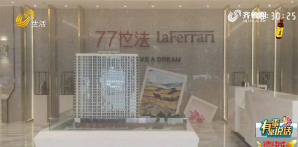 临沂宝德拉法公寓,临沂宝德拉法公寓二手房