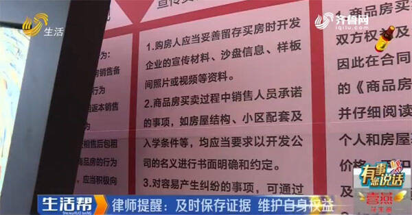 临沂宝德拉法公寓,临沂宝德拉法公寓二手房