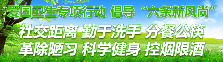 富源黑克村委会,富源老厂镇黑克村