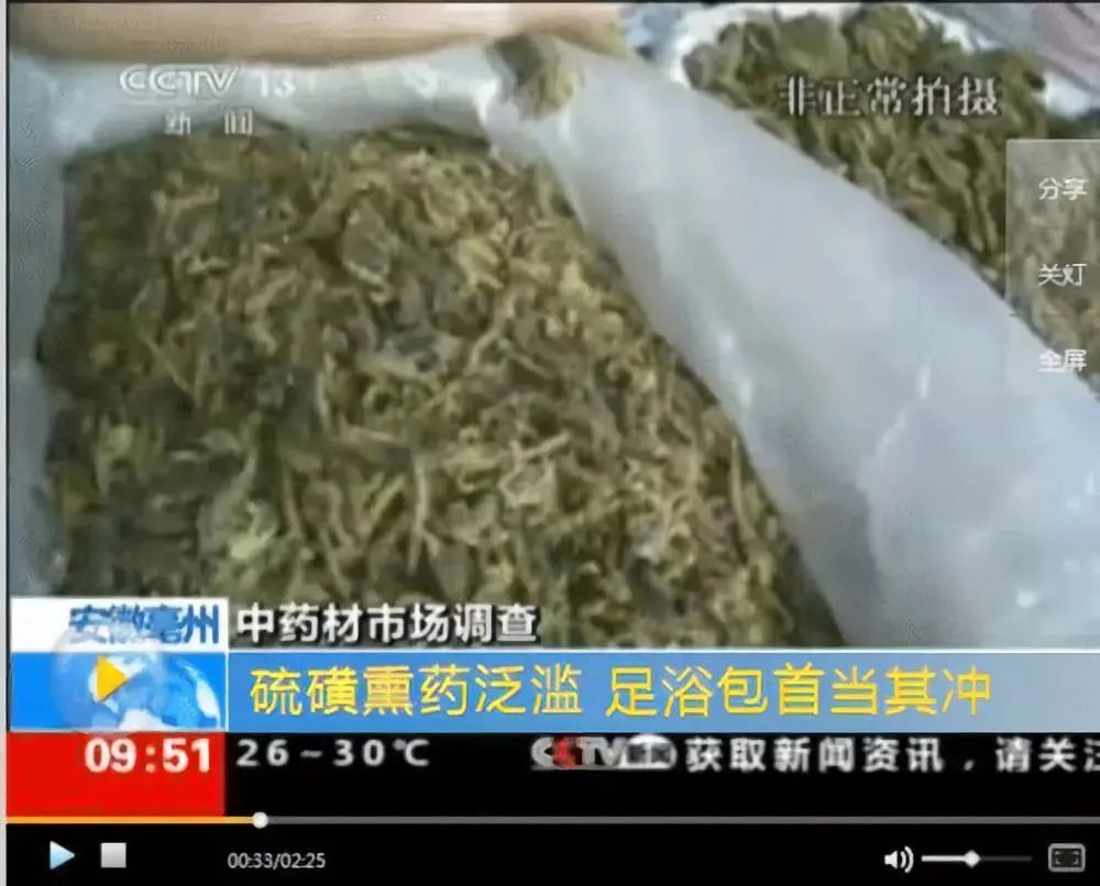 睡前做好2件小事,睡前一招搞定手脚冰凉