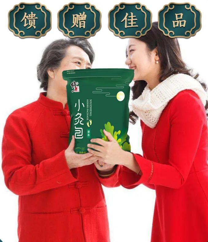 睡前做好2件小事,睡前一招搞定手脚冰凉