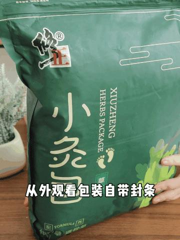 睡前做好2件小事,睡前一招搞定手脚冰凉