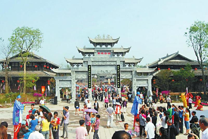 四川省遂宁市安居区安居镇旅游,遂宁国际旅游度假区规划