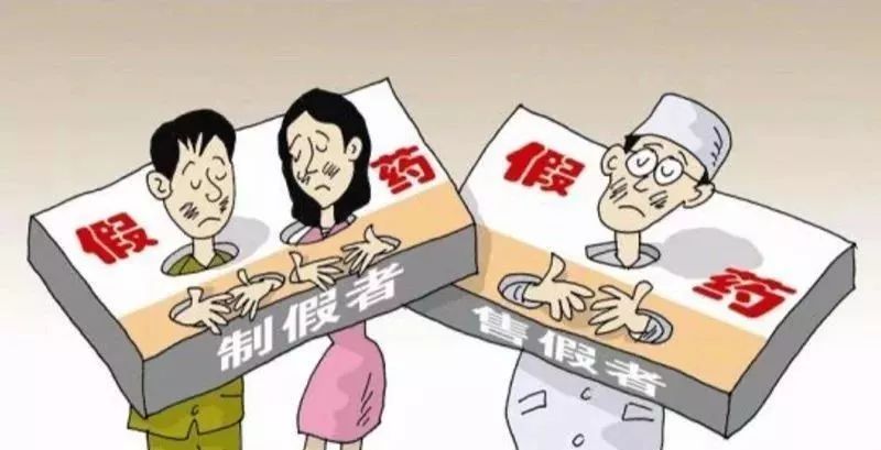 如何判断是否买到了假药,我怀疑自己买到假药了怎么办