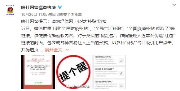 微信红包群点红包能作假吗,微信红包15倍群规则