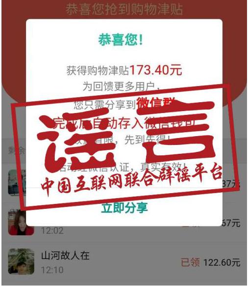 微信红包群点红包能作假吗,微信红包15倍群规则