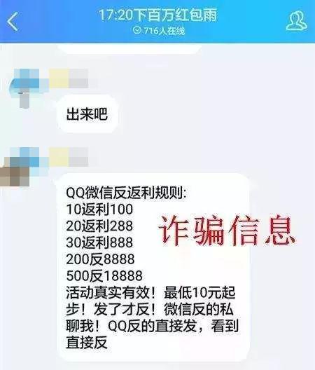 微信红包群点红包能作假吗,微信红包15倍群规则