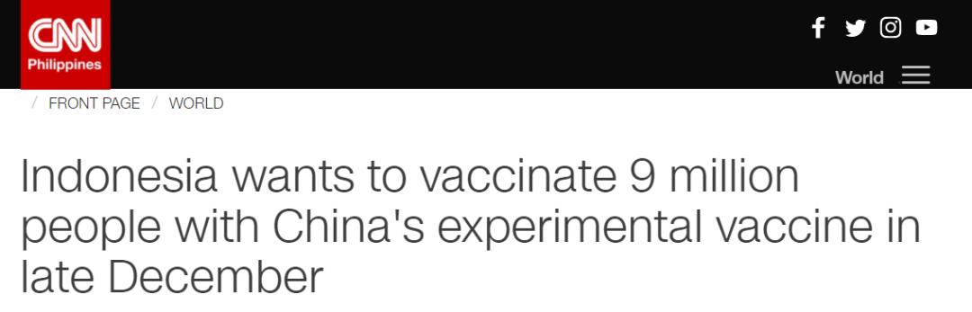 超100个国家批准使用中国疫苗,有哪些国家接种中国疫苗