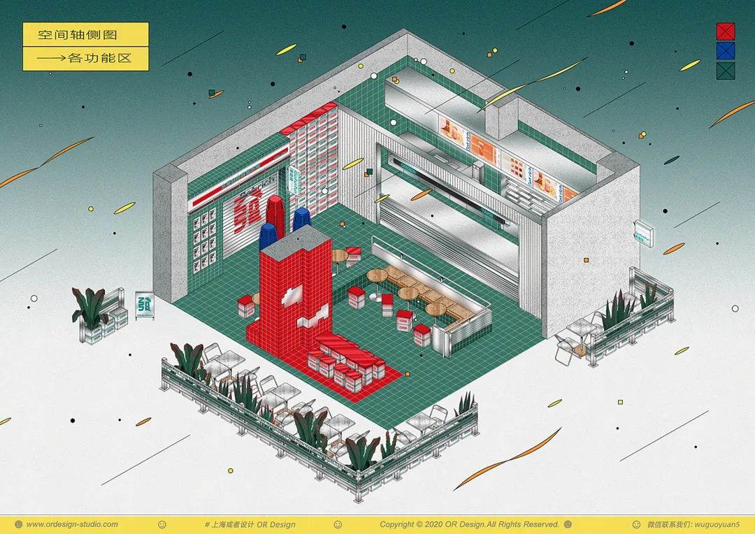 自由贸易茶饮店,鲜切水果茶饮店