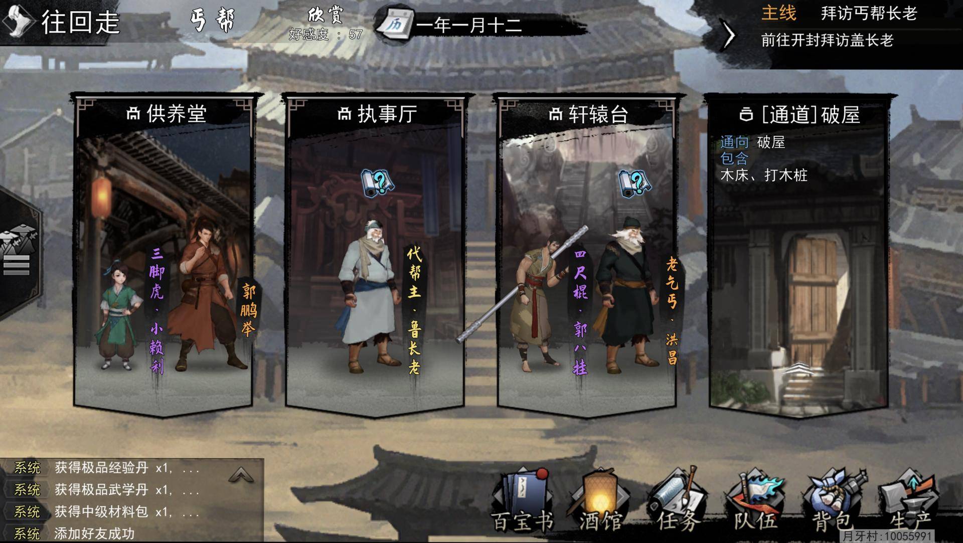 盘点被腾讯放弃的11款游戏,腾讯离职员工做的游戏