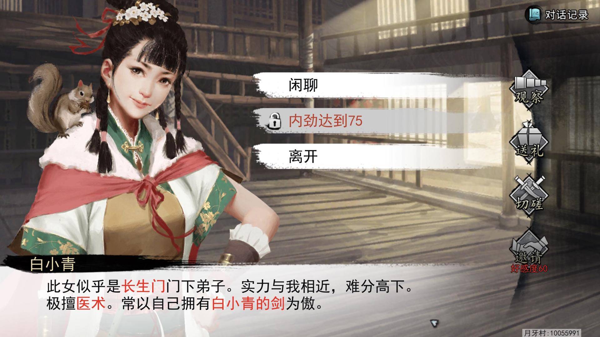 盘点被腾讯放弃的11款游戏,腾讯离职员工做的游戏