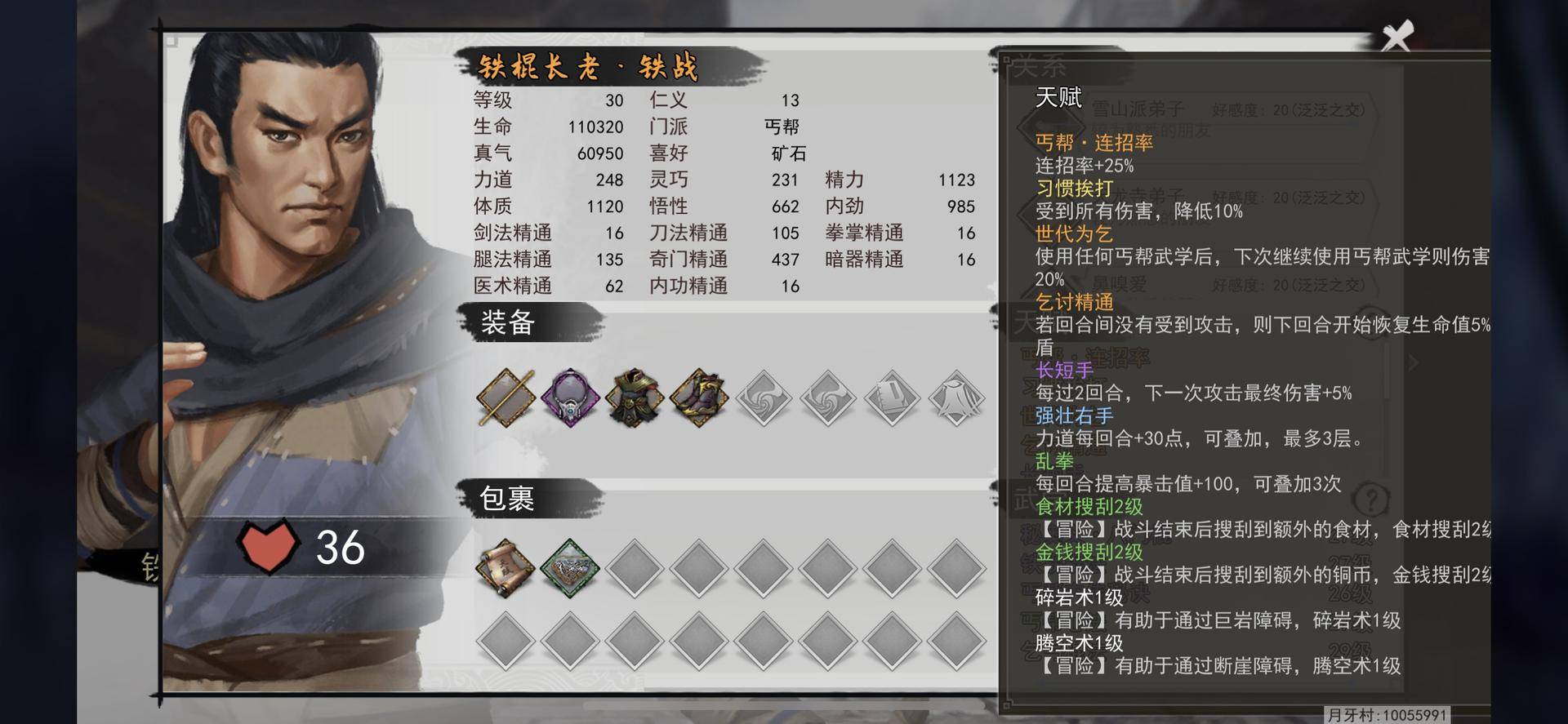 盘点被腾讯放弃的11款游戏,腾讯离职员工做的游戏