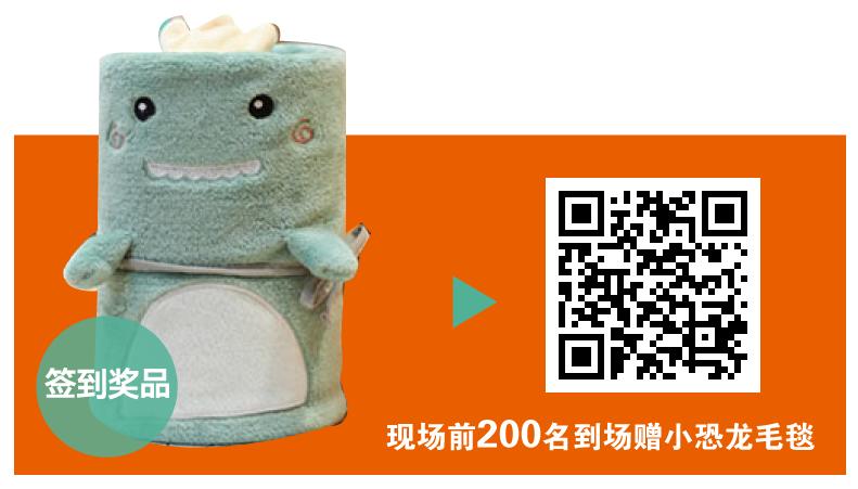 定了!后天!就在合肥