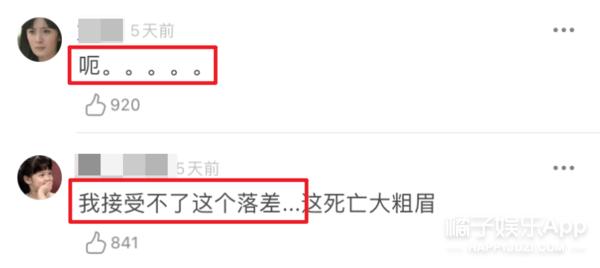 唐嫣再扮紫萱肉眼打碎角色滤镜,唐嫣时隔11年再扮紫萱冻龄美貌