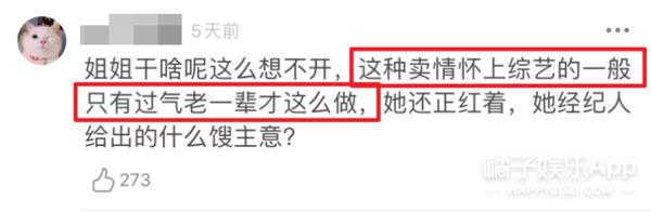 唐嫣再扮紫萱肉眼打碎角色滤镜,唐嫣时隔11年再扮紫萱冻龄美貌