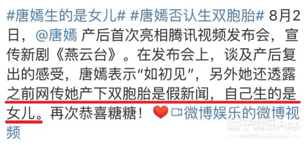 唐嫣再扮紫萱肉眼打碎角色滤镜,唐嫣时隔11年再扮紫萱冻龄美貌