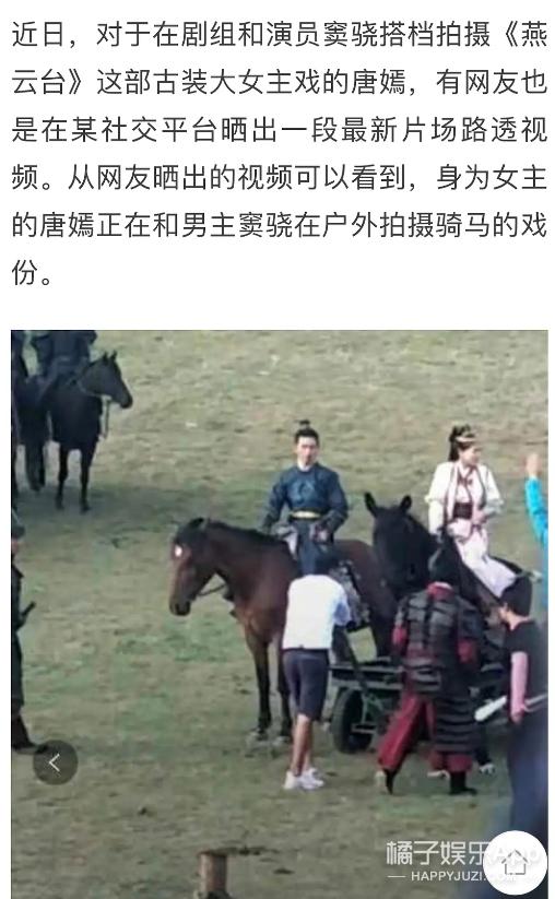 唐嫣再扮紫萱肉眼打碎角色滤镜,唐嫣时隔11年再扮紫萱冻龄美貌