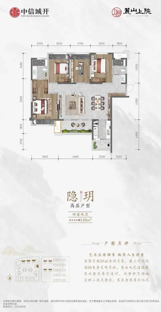 天府麓城和麓山上院哪个更值得买,中信麓山上院最新消息