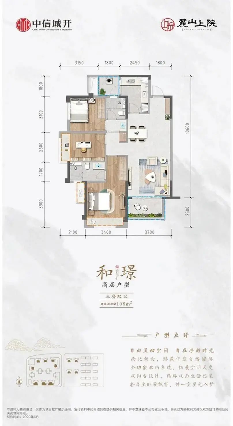 天府麓城和麓山上院哪个更值得买,中信麓山上院最新消息