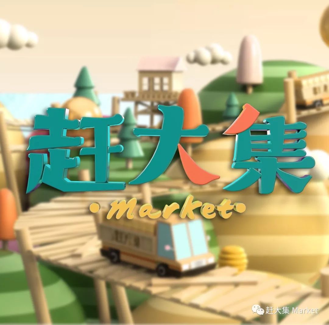 天津都市频道赶大集宁河,天津都市频道赶大集卷凉皮