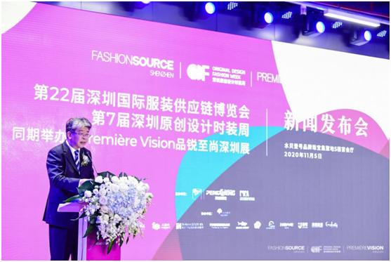 最新深圳大型展会,广东服装大会