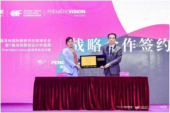 最新深圳大型展会,广东服装大会