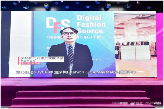 最新深圳大型展会,广东服装大会