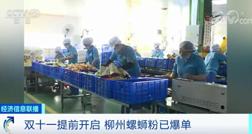 闻臭师年薪多少万,央视闻臭师年薪50万视频