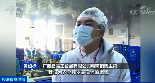 闻臭师年薪多少万,央视闻臭师年薪50万视频