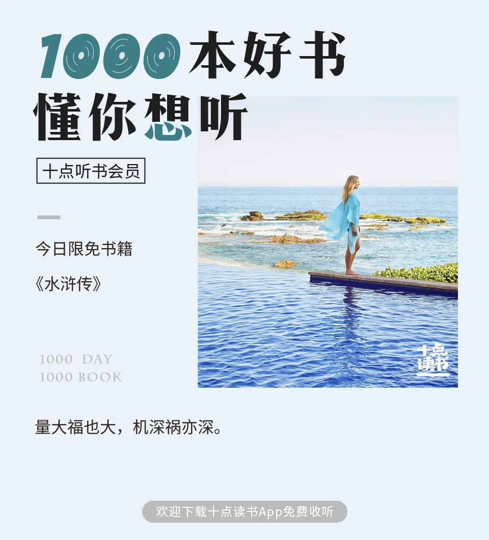 晚熟的人是怎么样的,晚熟的人很好吗