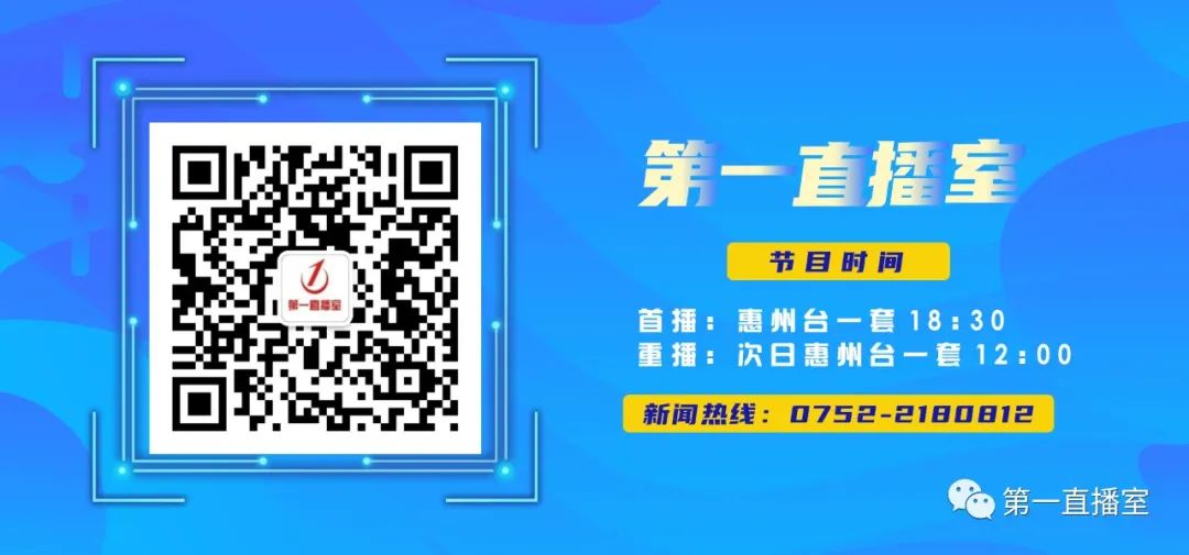 惠州八中搬新校址吗,实拍惠州八中高中部建设进展