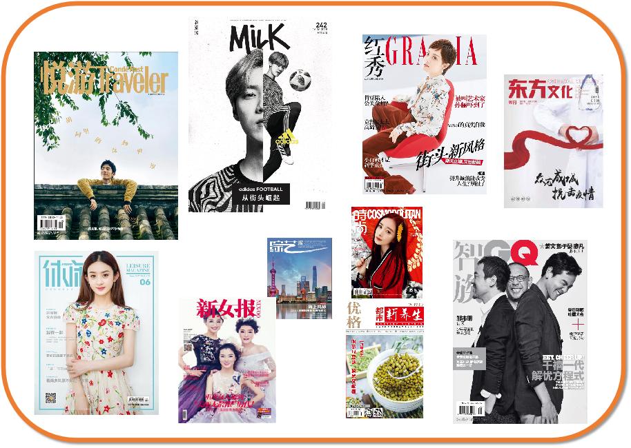 2023年杂志报刊订购,杂志火热征稿