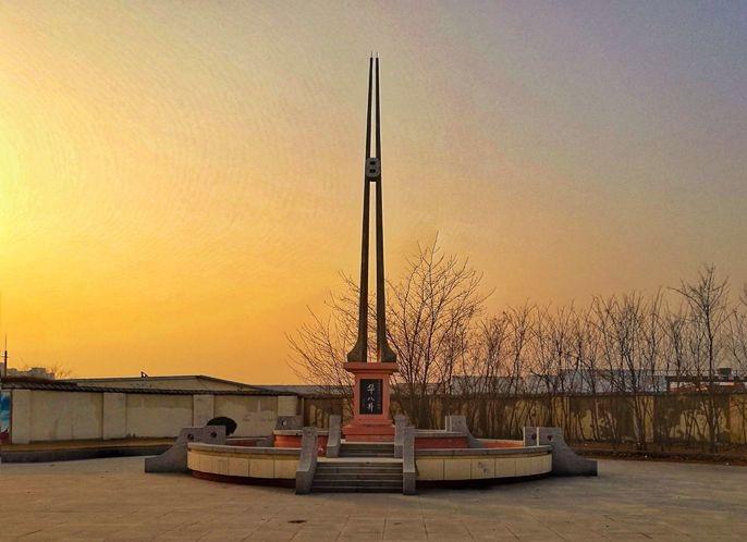 什么是东营利津,什么是东营职业学院