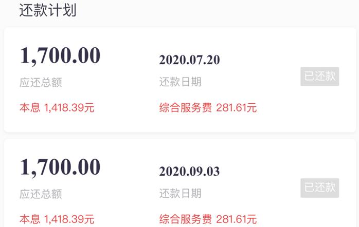 阳光保险和p2p的区别,阳光财产保险贷款被清退