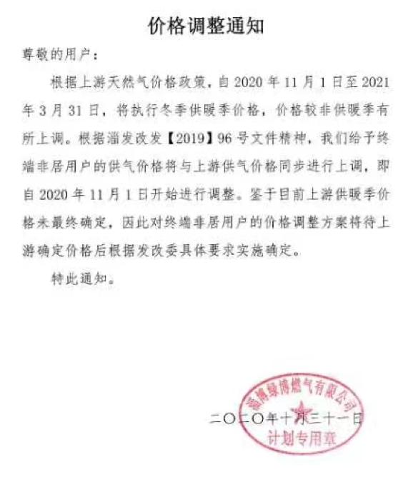 临沂涨价,临沂瓷砖清仓价格5元一平