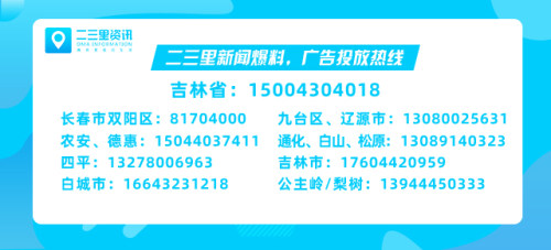 农安联通宽带,农安县联通宽带