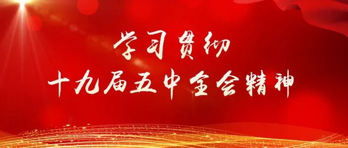 幸福是奋斗创造出来的,吉林白山抚松县抗洪救灾