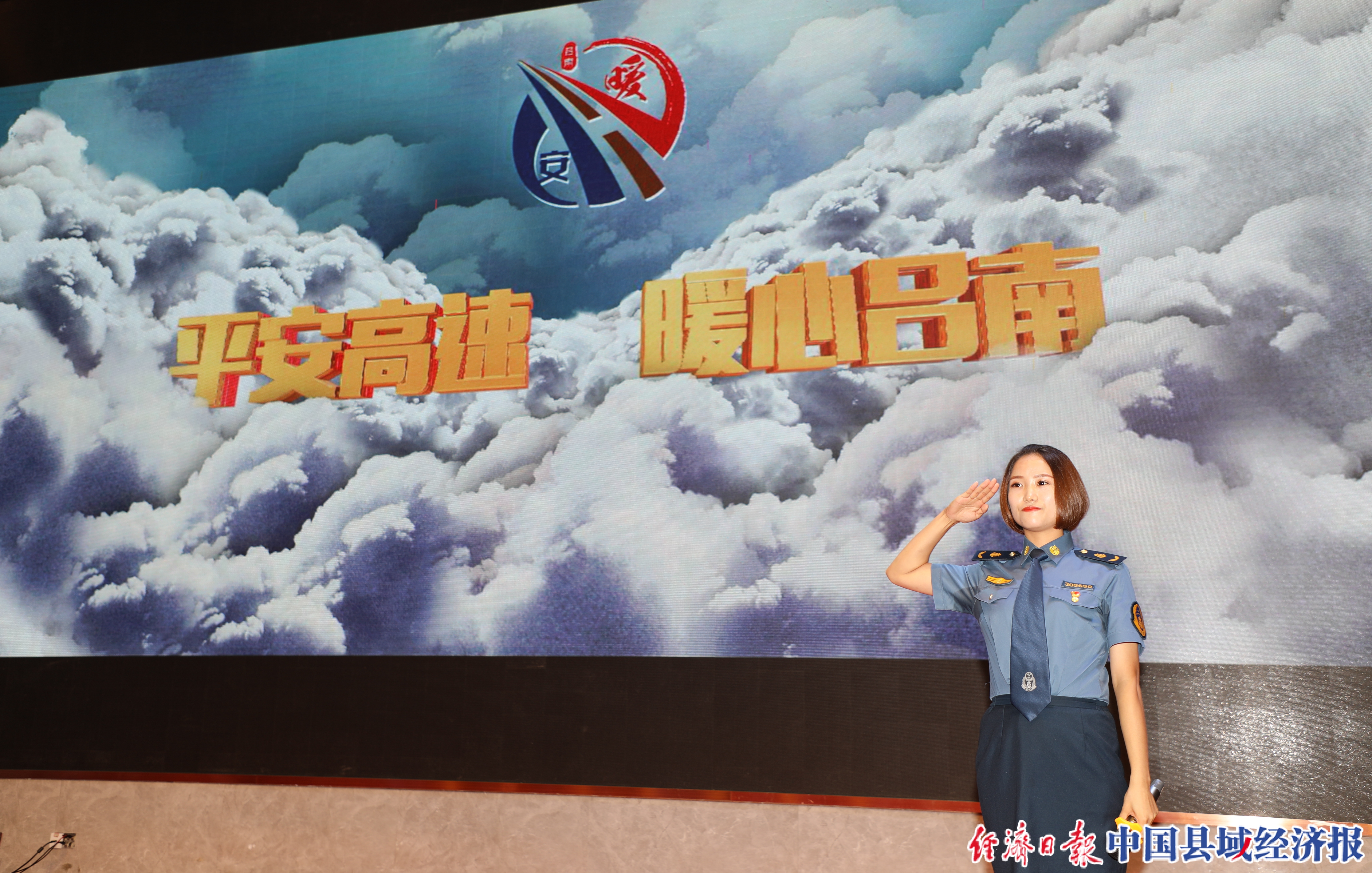 山西交控吕梁南高速,山西交控吕梁南高速文水分公司