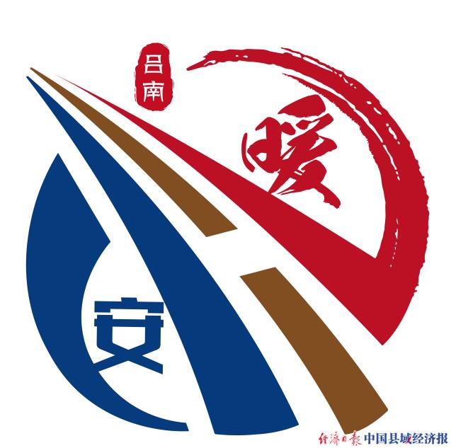 山西交控吕梁南高速,山西交控吕梁南高速文水分公司