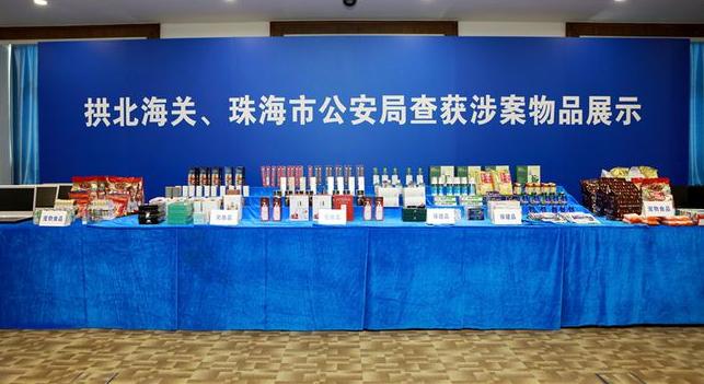 *私走**、偷渡,这些行为涉嫌犯罪