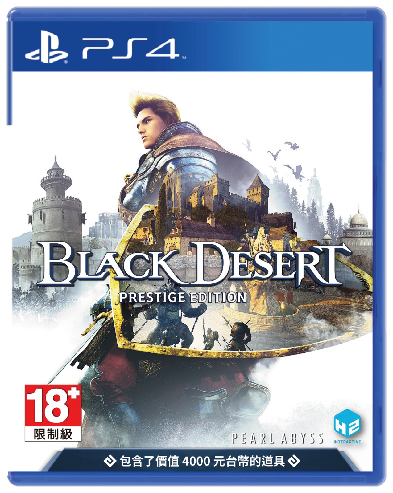 黑色沙漠ps4激活码,ps4黑色沙漠威望版